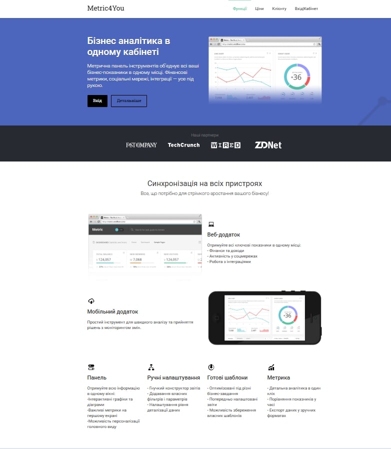 Metric Platform
